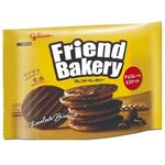 グリコ フレンドベーカリー チョコレートビスケット 51g
