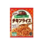 グリコ チキンライスの素 61.8g（1回分×2）
