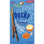 江崎グリコ ココナッツポッキー 2袋入