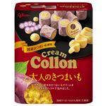 グリコ クリームコロン（大人のさつまいも）48g