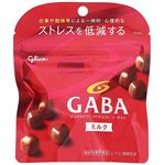 グリコ メンタルバランスチョコレートGABA（ミルク）スタンドパウチ 51g