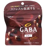 グリコ GABA ビター スタンドパウチ 51g