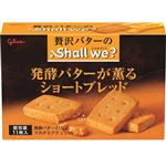 グリコ シャルウィ？発酵バターが薫るショートブレッド 11枚入