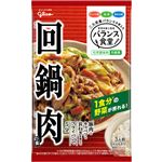 グリコ バランス食堂｢回鍋肉の素｣ 83g（3人前）