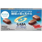 グリコ メンタルバランスチョコレート GABA for Sleep まろやかミルク 50g（12粒）