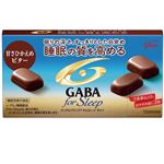 グリコ GABAフォースリープ甘さひかえめ 47g