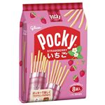 グリコ いちごポッキー  8袋入