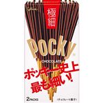 グリコ ポッキー極細 2袋入