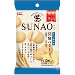 グリコ SUNAO 発酵バター 小袋 31g