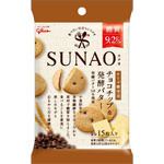 江崎グリコ SUNAO チョコチップ&発酵バター 小袋 31g