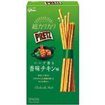 グリコ 超カリカリプリッツ香味チキン味 55g