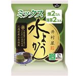 井村屋 袋入水ようかんミックス 煉2コ入 抹茶2コ入