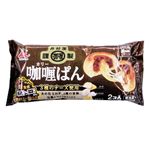 井村屋 謹製カリーぱん 90g×2コ入