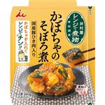 井村屋 レンジで煮物 かぼちゃそぼろ煮 2人前 140g