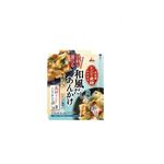 井村屋 具材を選べる レンジで煮物 和風だしあんかけ 90g