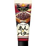 井村屋 かけるご褒美 あん×バター 130g