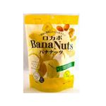 泉屋製菓総本舗 バナナッツ 7袋入