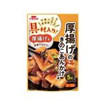 イチビキ 具材入り！厚揚げのきのこあんかけの素 195g（2～3人前）
