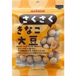 アリマ さくさくきなこ大豆 75g