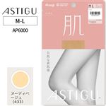 アツギ アスティーグ 肌 ヌーディーベージュ M-L