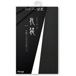 アツギ 礼装ストッキング ブラック L～LL