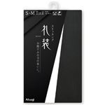 アツギ 礼装ストッキング ブラック S～M
