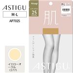 アツギ アスティーグ 肌 25デニール イエローオークル M-L