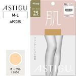 アツギ アスティーグ 肌 25デニール オークル M-L