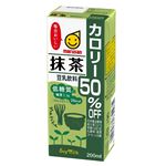 マルサン 豆乳飲料 抹茶カロリーオフ 200ml
