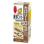 マルサン 豆乳飲料 麦芽コーヒー カロリー50%オフ 200ml