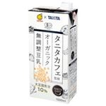 マルサン タニタカフェ オーガニック無調整豆乳 1000ml