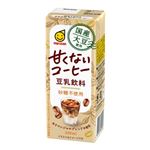 マルサンアイ 国産大豆使用 豆乳飲料 甘くないコーヒー 200ml