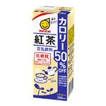 マルサンアイ 豆乳飲料 紅茶 カロリー50％オフ 200ml