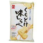 岩塚製菓 くちどけ味しらべ チョコレート風味 18枚入