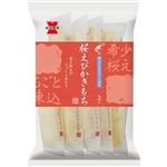 岩塚製菓 桜えびかきもち 9枚入