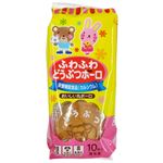 大坪製菓 ふわふわどうぶつボーロ 10枚入