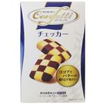 イトウ製菓 コンフェッティ チェッカー 8枚入