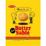 イトウ製菓 バターサブレミニ 60g