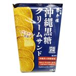 榮太樓 沖縄黒糖クリームサンド 6枚