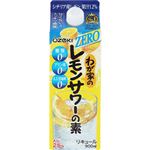 大関 わが家のレモンサワーの素 ZERO 900ml