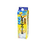 大関 わが家のレモンサワーの素 ZERO 25度 1.8L