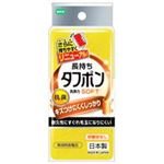 オーエ NEW タフポン ソフト イエロー 1個