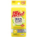 オーエ 泡キュット ソフトスポンジ 1個