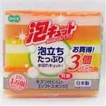 オーエ 泡キュット ソフトスポンジ 3個パック
