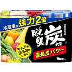 エステー 脱臭炭  冷蔵庫用大型 240g