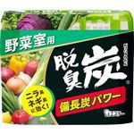 エステー 脱臭炭 野菜室用 炭140g＋吸着剤2g