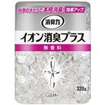 エステー 消臭力クリアビーズ イオン消臭プラス 本体 無香料 320g