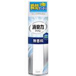 エステー 消臭力 トイレ用スプレー 無香料 365ml