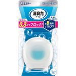 エステー 消臭力 コンパクト トイレ用 リフレッシュサボン 本体 1個
