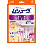 エステー ムシューダ ウォークインクローゼット専用 無香タイプ 3個入（2畳分）